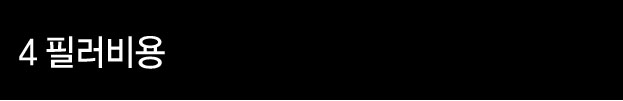 4.Ƹǿʷ